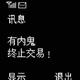 87一梦头像
