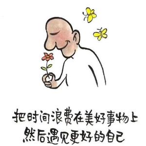 动漫中二酱