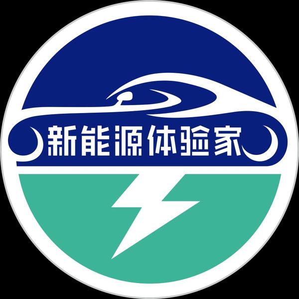 新能源体验家头像