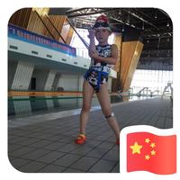 曹燕7890头像