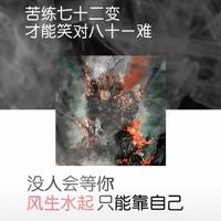 Passerby涛603头像