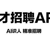 亦才招聘APP头像