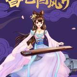 展望4492头像