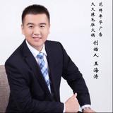 王海涛55892036头像