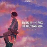 用户7148840805452头像