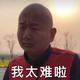 勇者可乐6A4头像