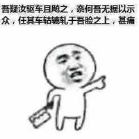 好看的皮囊12638头像