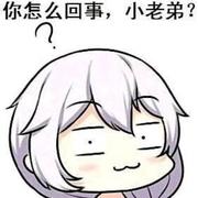 一人慣的个人资料头像