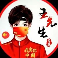 午夜大魔怔头像