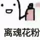 某个狠人 · 奥迪Q5L车主·车龄2年头像