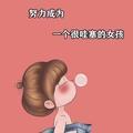 阿月逗乐头像