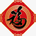 幸福松鼠z6s头像