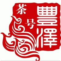 丰泽茶號头像