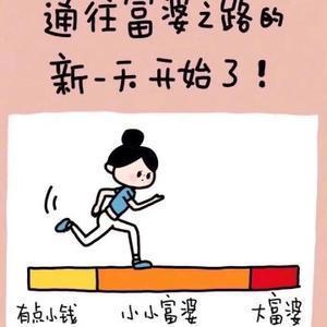 小谭爱沈倦头像