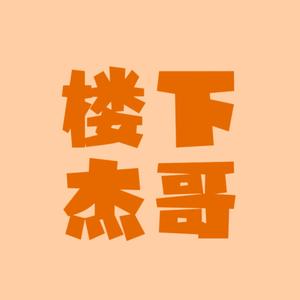 温柔盖尔8R9S头像