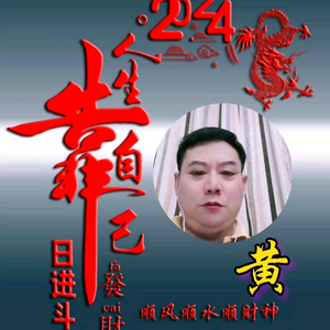 一切看淡头像