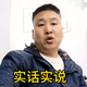 嵩山少林寺吴老师头像