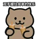 美味西红柿鸡蛋面头像