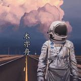 GTR嘻嘻头像