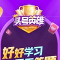 null132907769头像