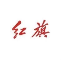 安晟红旗汽车体验中心头像