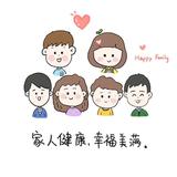 泰勒拉格朗日头像