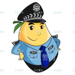 元江警方头像