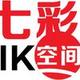 七彩空间墙绘壁画头像