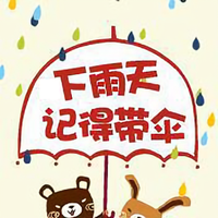 雨中阳光201596571头像