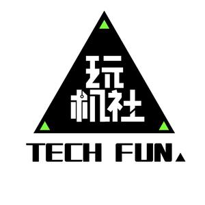 玩机社TechFun头像