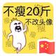 flyou202 · 秦PLUS DM车主·车龄2年头像