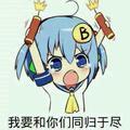 人生慢慢浪头像
