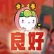 風语95头像