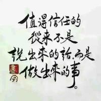 用户3906157847177头像
