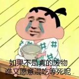 大狸子723头像