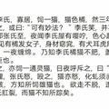 旺仔真好喝啊头像