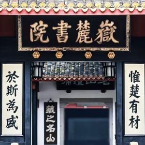 木子华斋头像