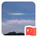 西海岸54头像