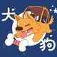用户3306844124844 · 哈弗大狗车主·车龄2年头像