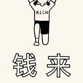 避开亏福利局坡起了头像