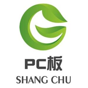 尚楚建材pc阳光板耐力板厂家头像