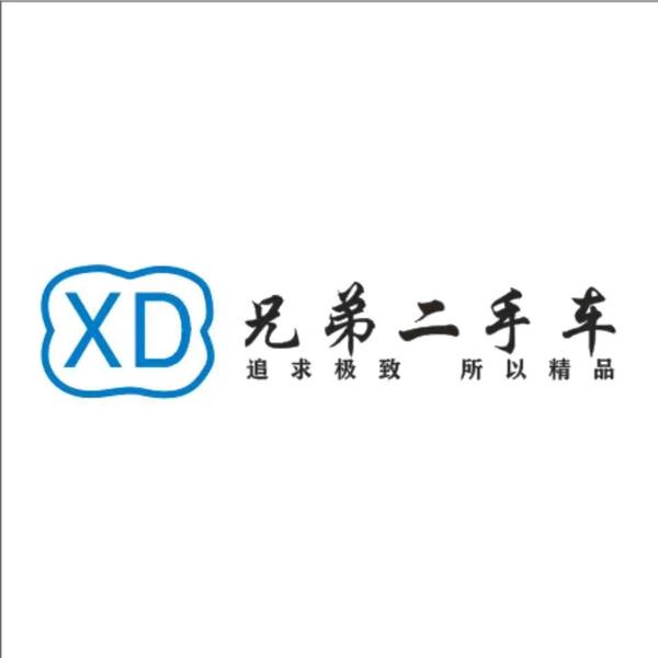 吉林市兄弟车行头像