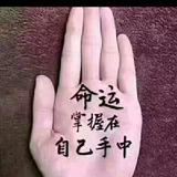 缘分头像