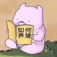DY黑夜萤火虫头像