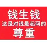 东方不败6185头像