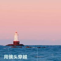 宁靜致远135头像