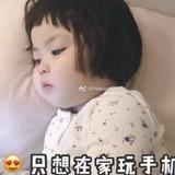 丽丽啦啦啦啦头像