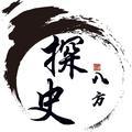 八方探史头像