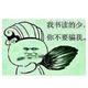 爱是永恒头像