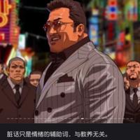 又聋又瞎一粒沙头像